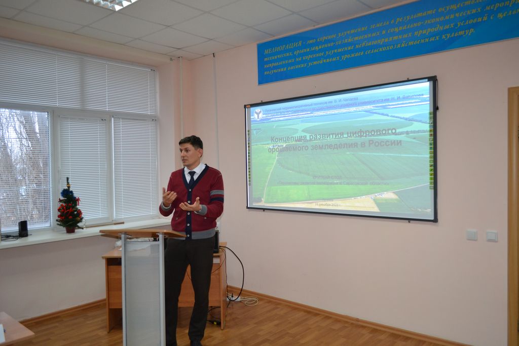 Круглый стол «Перспективы развития мелиорации в Саратовской области» Фото 6