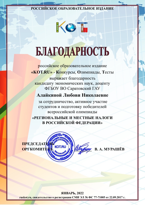 Дипломы 1 степени получили обучающиеся факультета экономики и менеджмента Фото 4