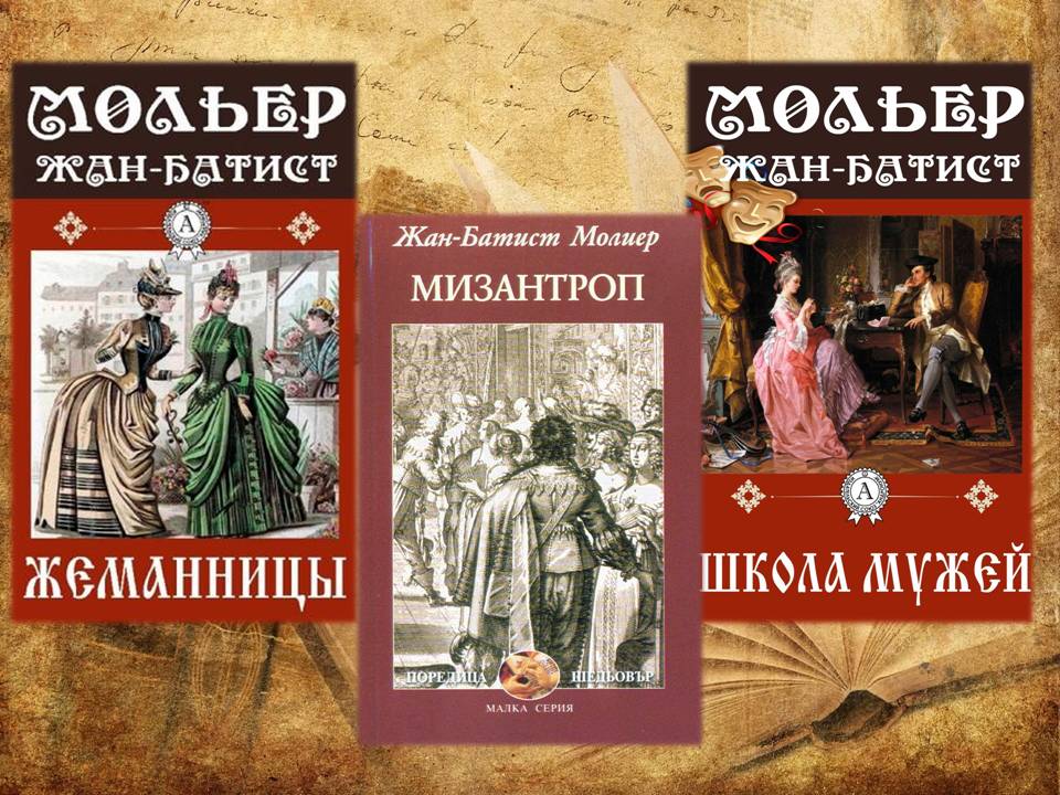 Информационный лист: «На книжную полку. Писатели-юбиляры – 2022 гг.» Фото 2