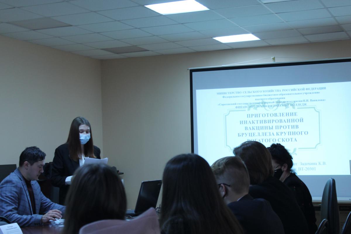 Конференция «Бруцеллез – проблема современности» Фото 3
