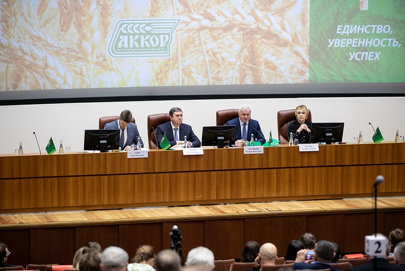 На съезде АККОР обсудили развитие фермерства в России