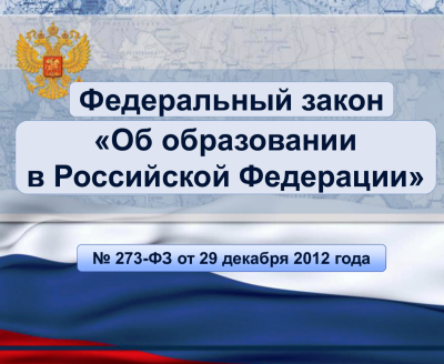 В СГАУ пройдет собрание по переходу аспирантуры на федеральные гостребования