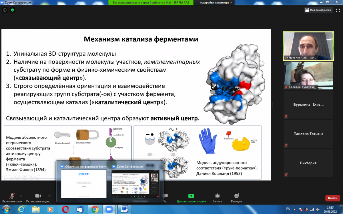 Профориентационная работа кафедры 