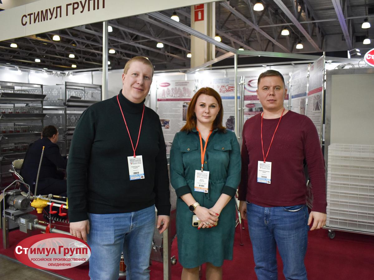 Представители СГАУ приняли участие в выставке «MAP Russia&VIV»