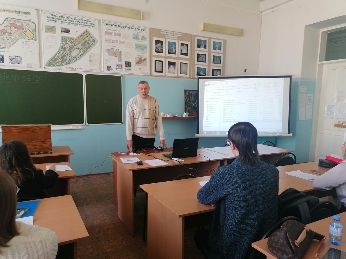 Научно-практическая конференция по итогам научно-исследовательской и производственной работы студентов за 2021 год, секция «Садово-парковое и ландшафтное строительство» Фото 1