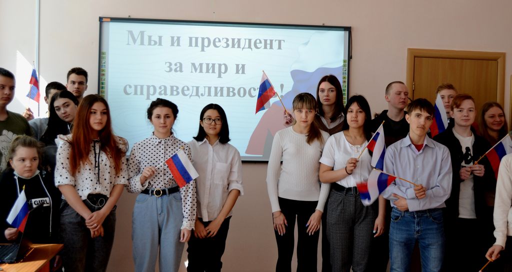В Пугачевском филиале прошла акция «Моя страна, моя судьба, мой президент» Фото 1