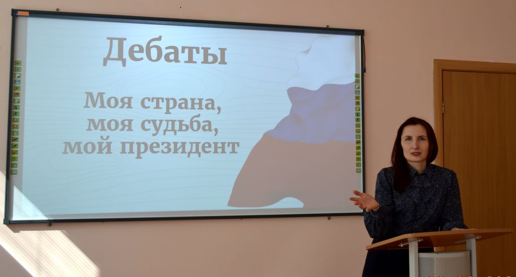 В Пугачевском филиале прошла акция «Моя страна, моя судьба, мой президент» Фото 4