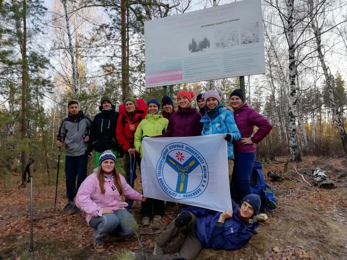 Секция спортивного туризма СГАУ приглашает в поход