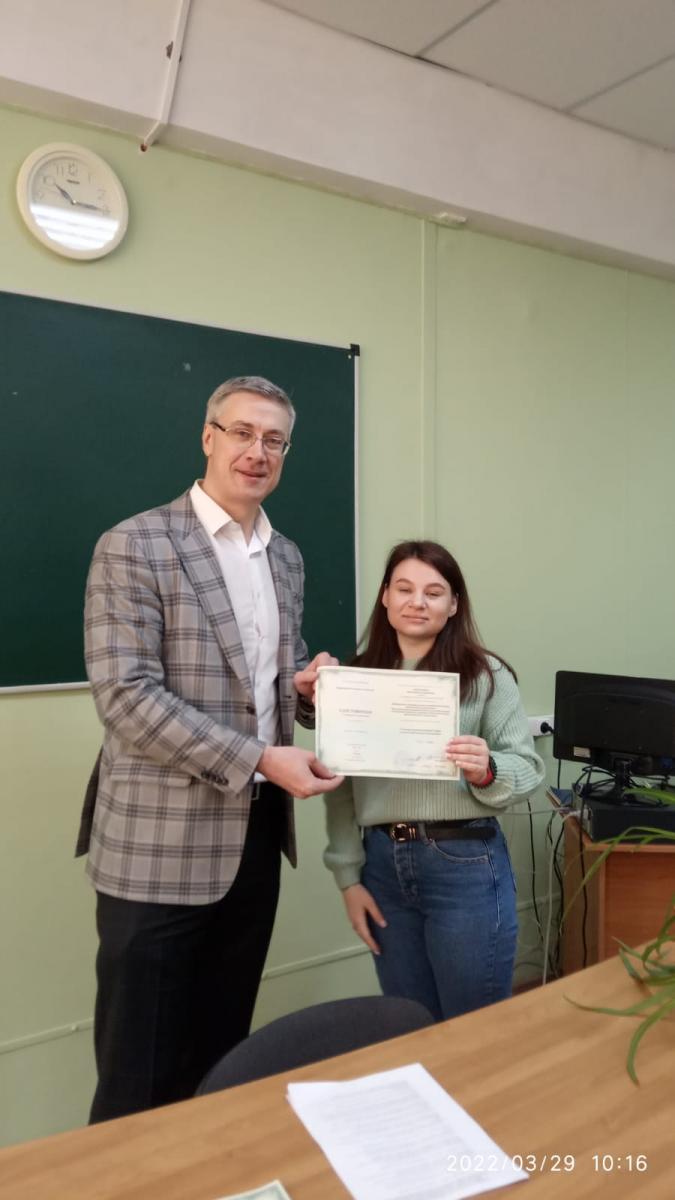 Повышение квалификации