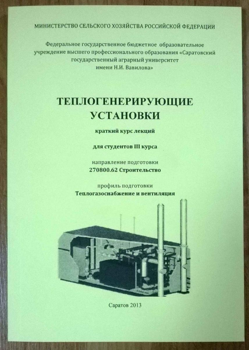 В помощь студенту