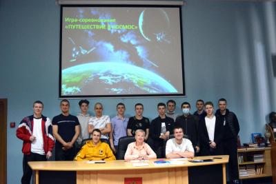 Студенты приняли участие в игре-соревновании ко Дню космонавтики
