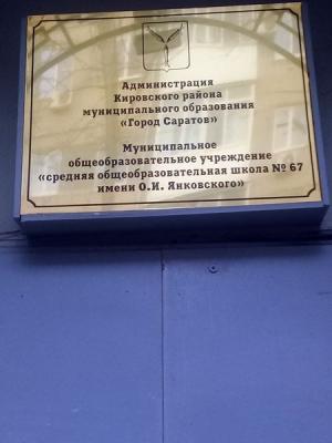 Профориентация в школе сотрудниками ВУЗа