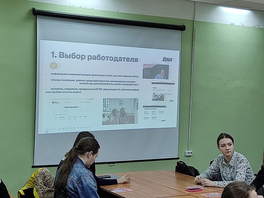 Мастер класс  от компании РОВИ Факторинг Плюс для будущих экономистов Фото 3