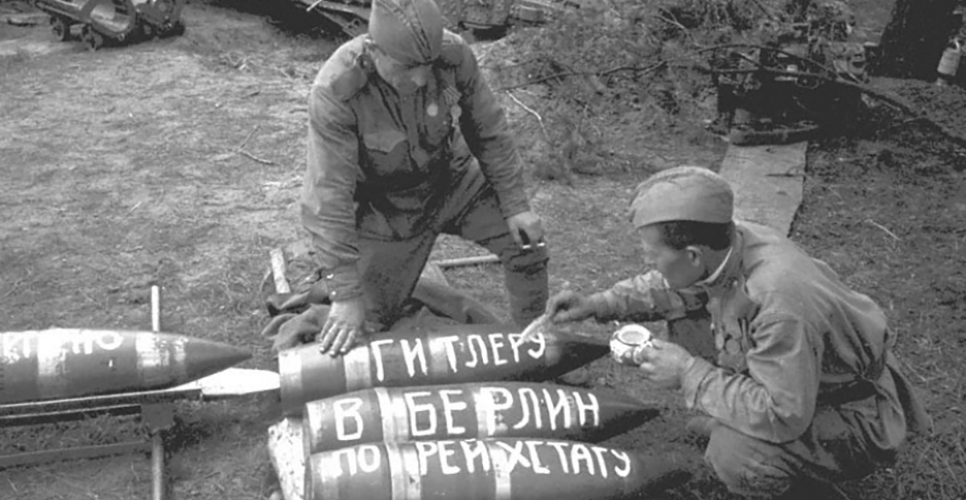 День в истории ВОВ: 21 апреля 1945 г.