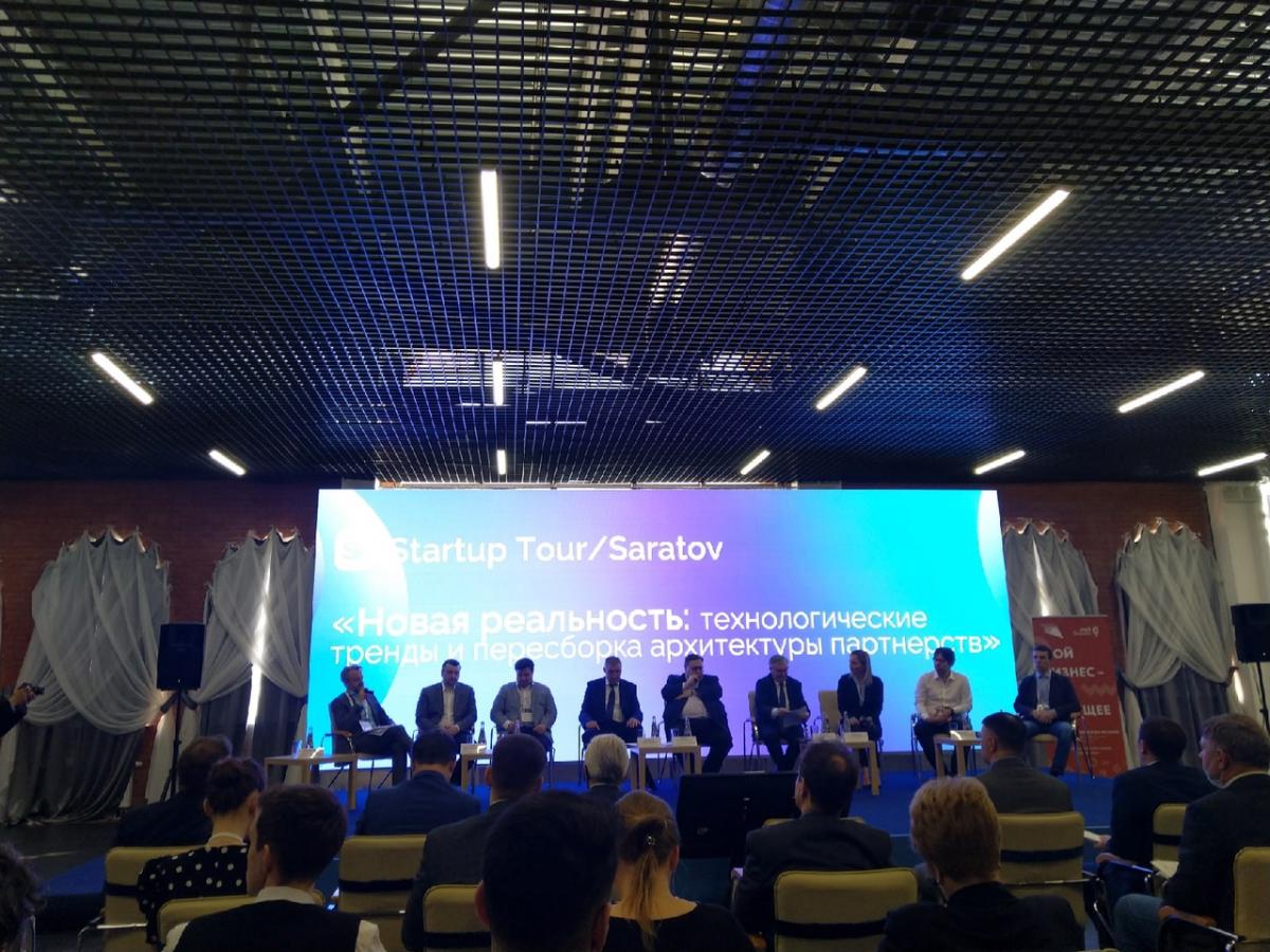 Участие в проекте по поиску перспективных инновационных стартапов - Open Innovations Startup Tour-2022 Фото 2