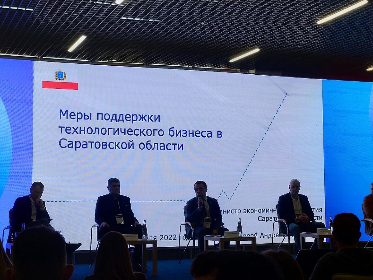 Участие в проекте по поиску перспективных инновационных стартапов - Open Innovations Startup Tour-2022 Фото 3