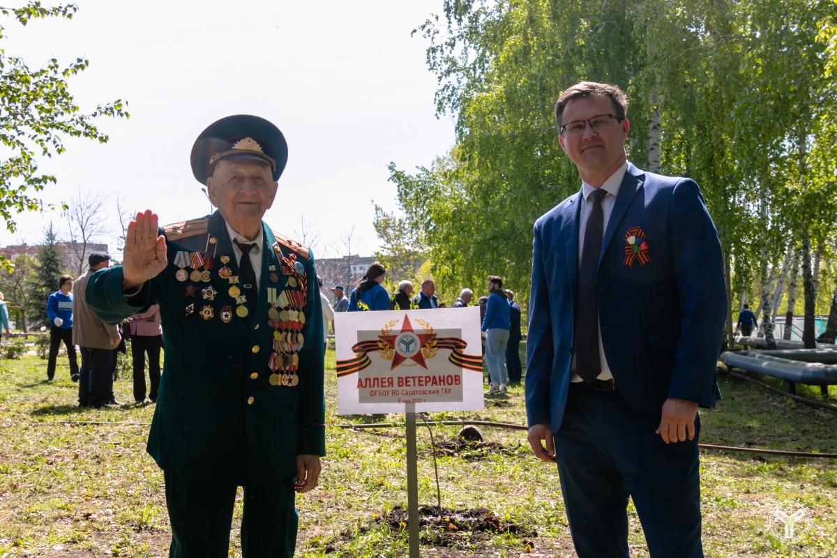 В УНПК «Агроцентр» СГАУ заложена «Аллея ветеранов» Фото 1