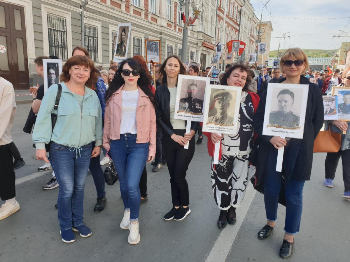 Участие сотрудников кафедры во Всероссийской акции «Бессмертный полк» Фото 1