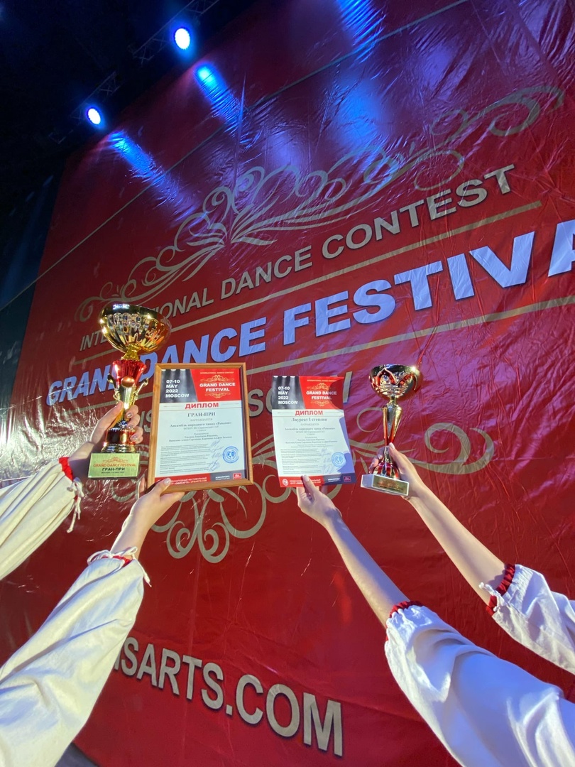 Ансамбль «Реванш» выиграл Гран-при фестиваля «GRAND DANS FESTIVAL» Фото 2