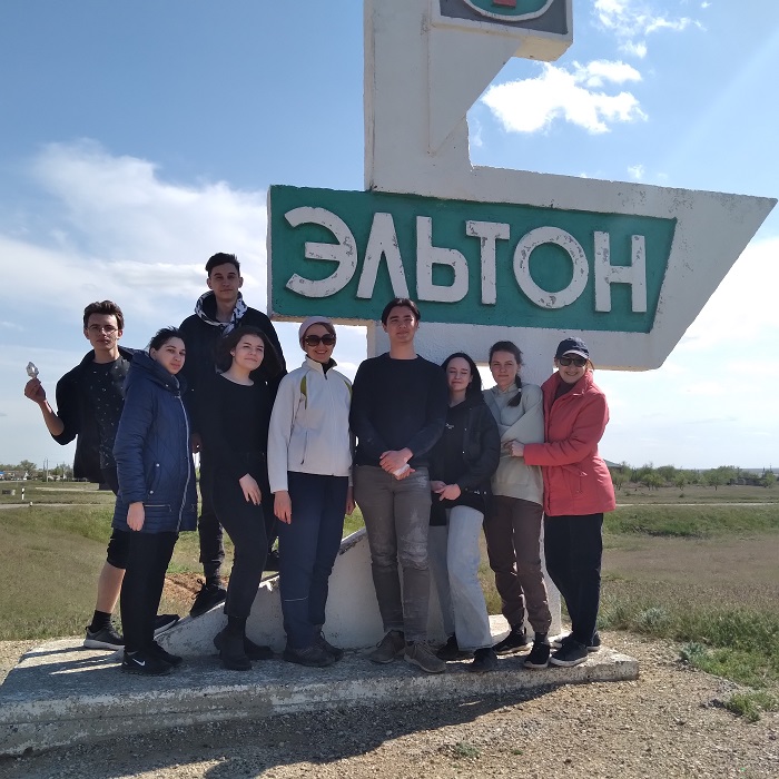 Экспедиционная поездка обучающихся направления подготовки 05.03.06 Экология и природопользование на озеро Эльтон