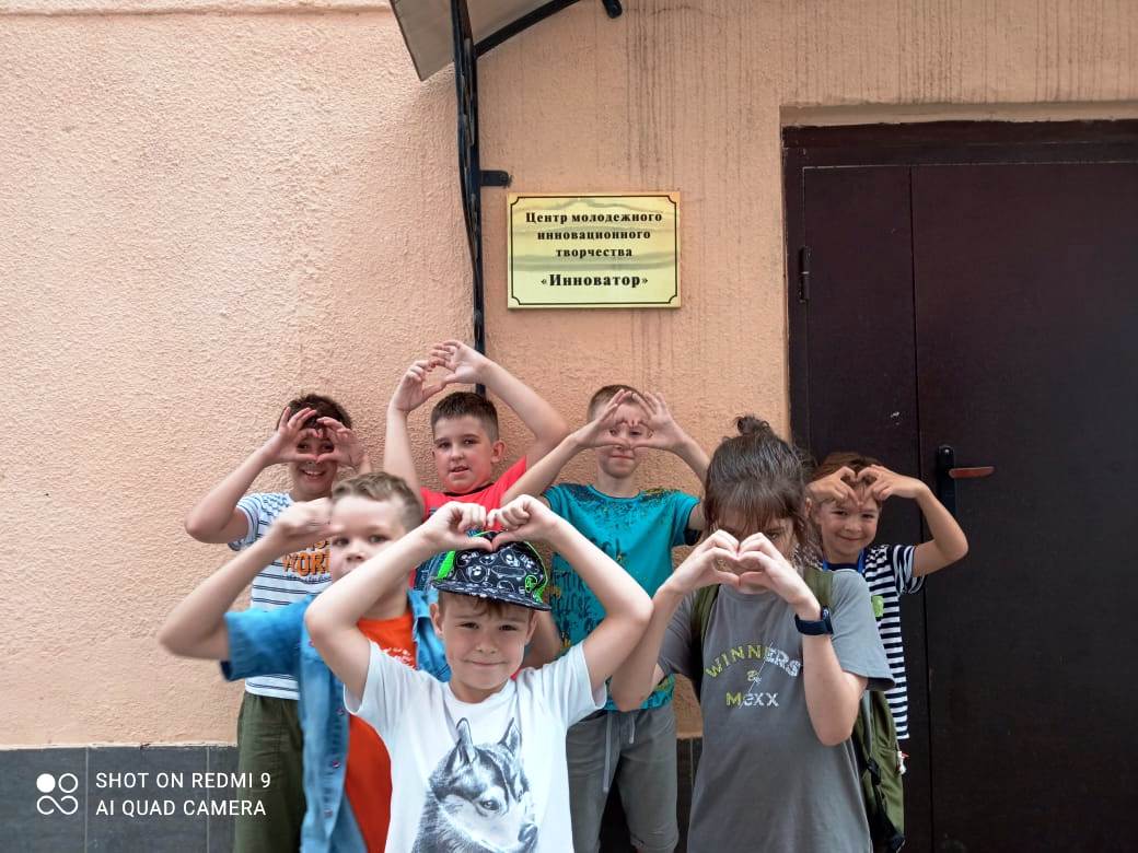 ЦМИТ «Инноватор» приглашает школьников в городской лагерь Фото 3
