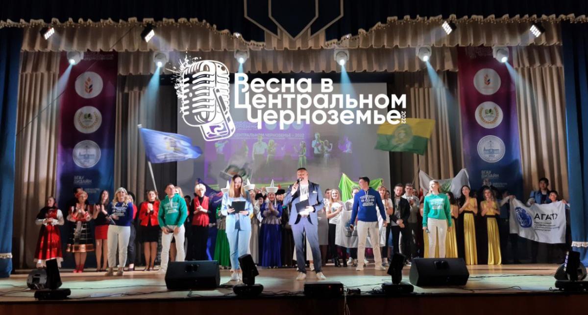 СГАУ - победитель фестиваля «Весна в Центральном Черноземье» Фото 3