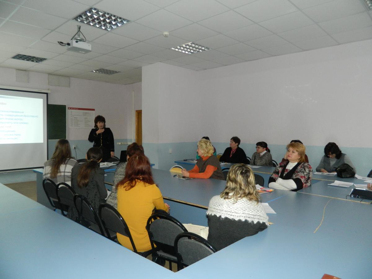 4 февраля 2014 года прошла конференция профессорско-преподавательского состава по секции «Иностранные языки». Фото 4