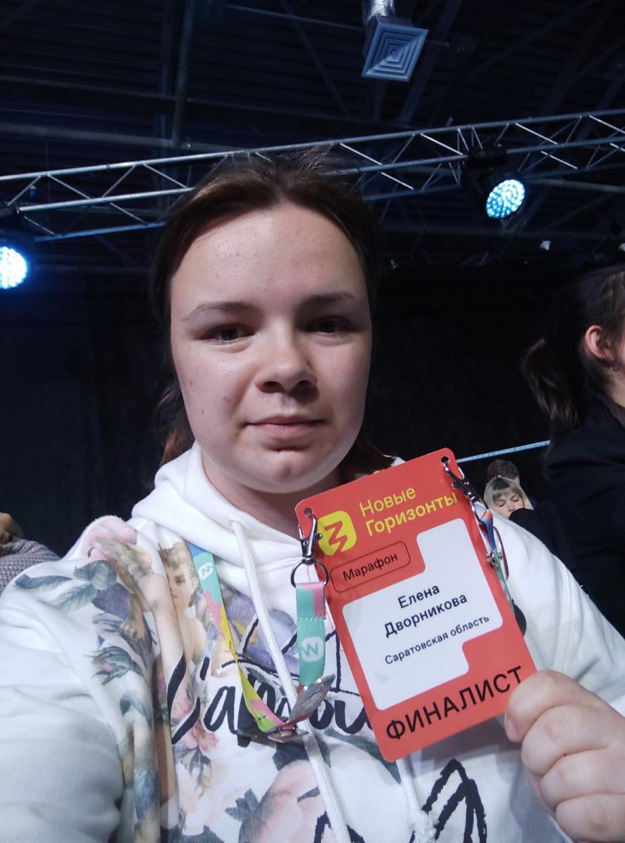 Студентка 2 курса КЗВТ вошла в состав команды-финалистов Саратовской области в первых Всероссийских просветительских игр Фото 1