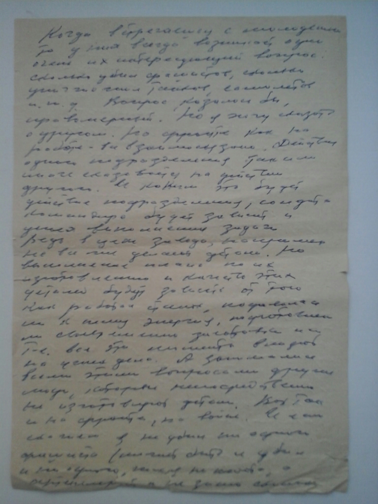 «Научный полк СГАУ»: Фляжников  Владимир Герасимович Фото 5
