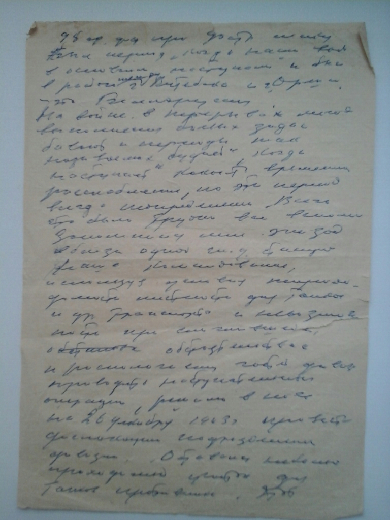 «Научный полк СГАУ»: Фляжников  Владимир Герасимович Фото 7