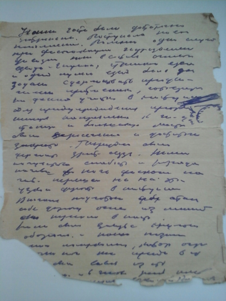 «Научный полк СГАУ»: Фляжников  Владимир Герасимович Фото 8