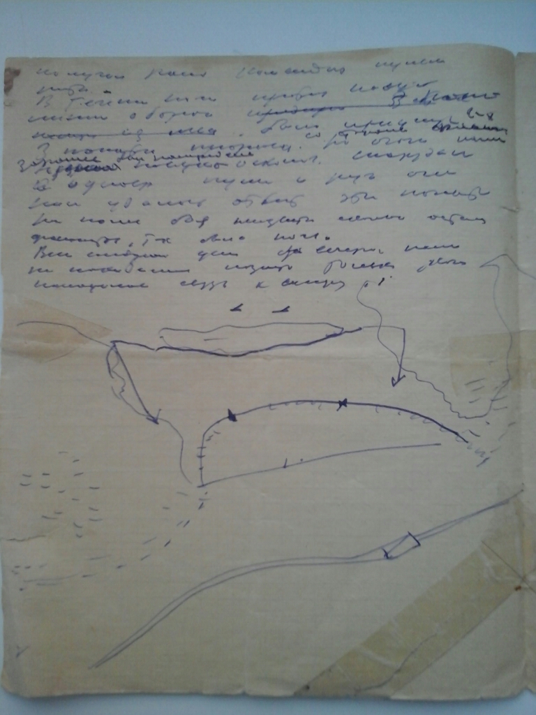 «Научный полк СГАУ»: Фляжников  Владимир Герасимович Фото 9