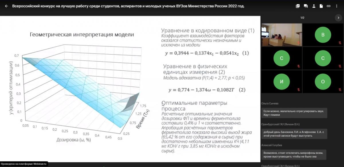 Итоги конкурса Фото 5