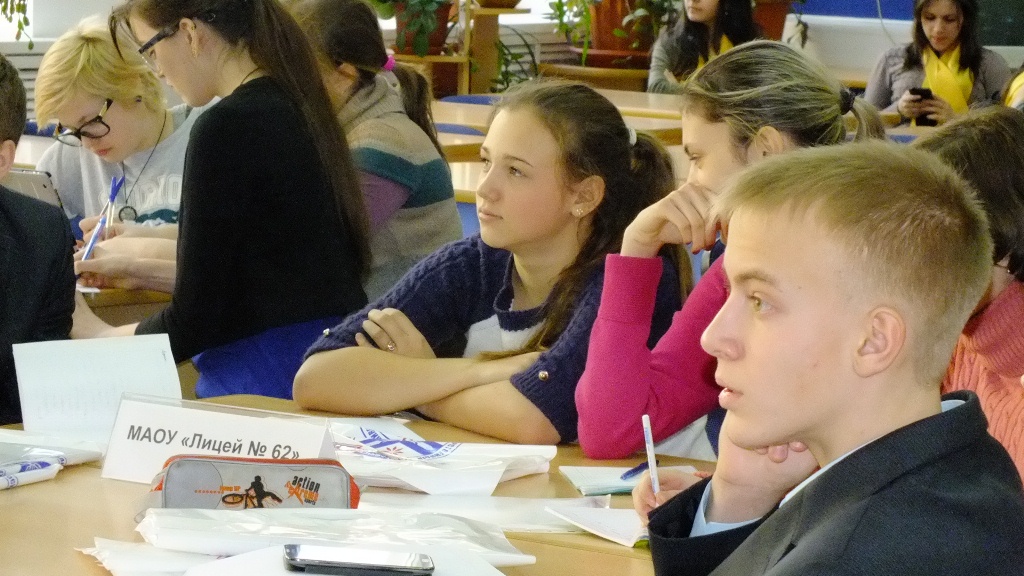 Россия-2020: молодежь – основа развития страны! Фото 3