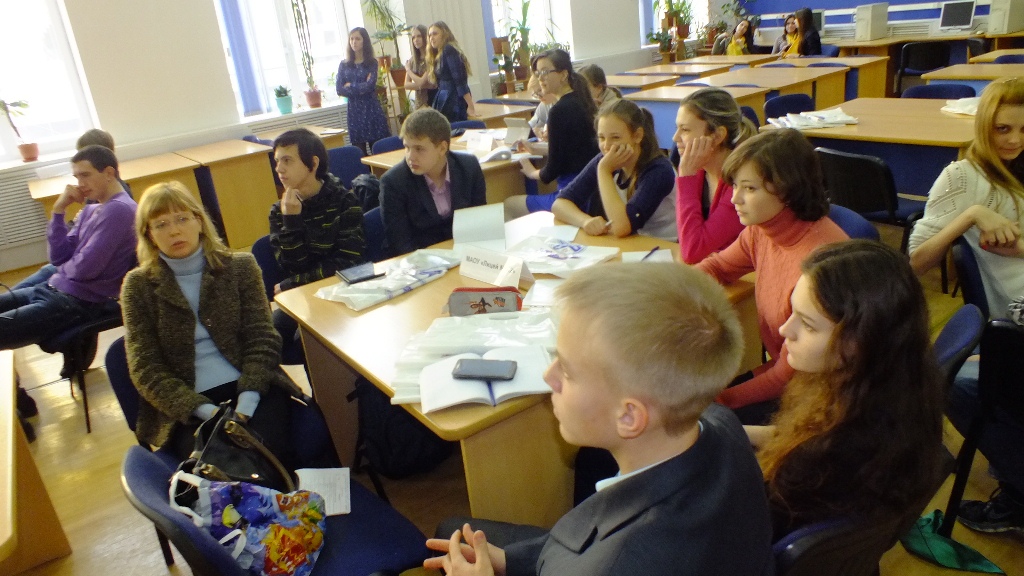 Россия-2020: молодежь – основа развития страны! Фото 5