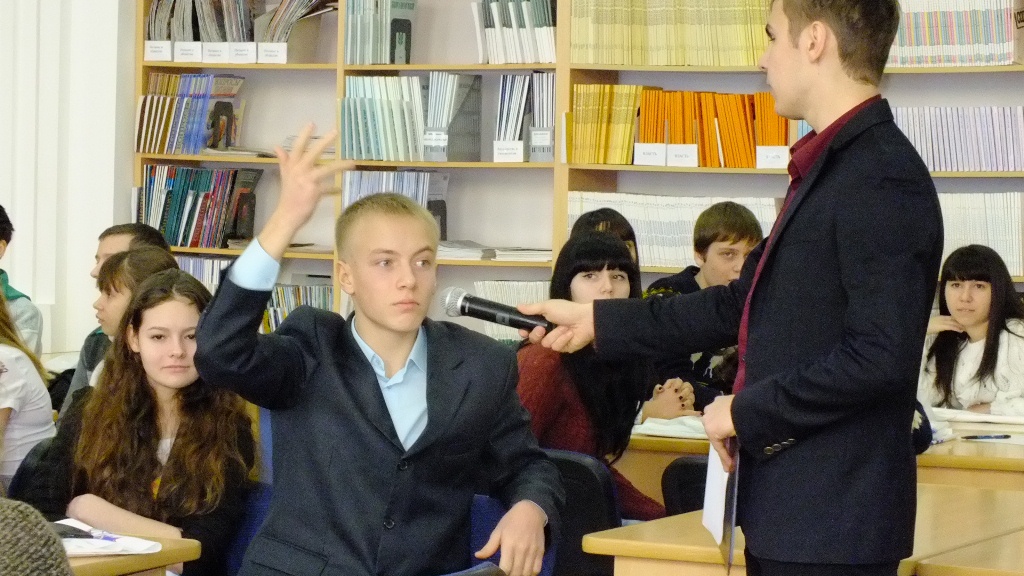 Россия-2020: молодежь – основа развития страны! Фото 10