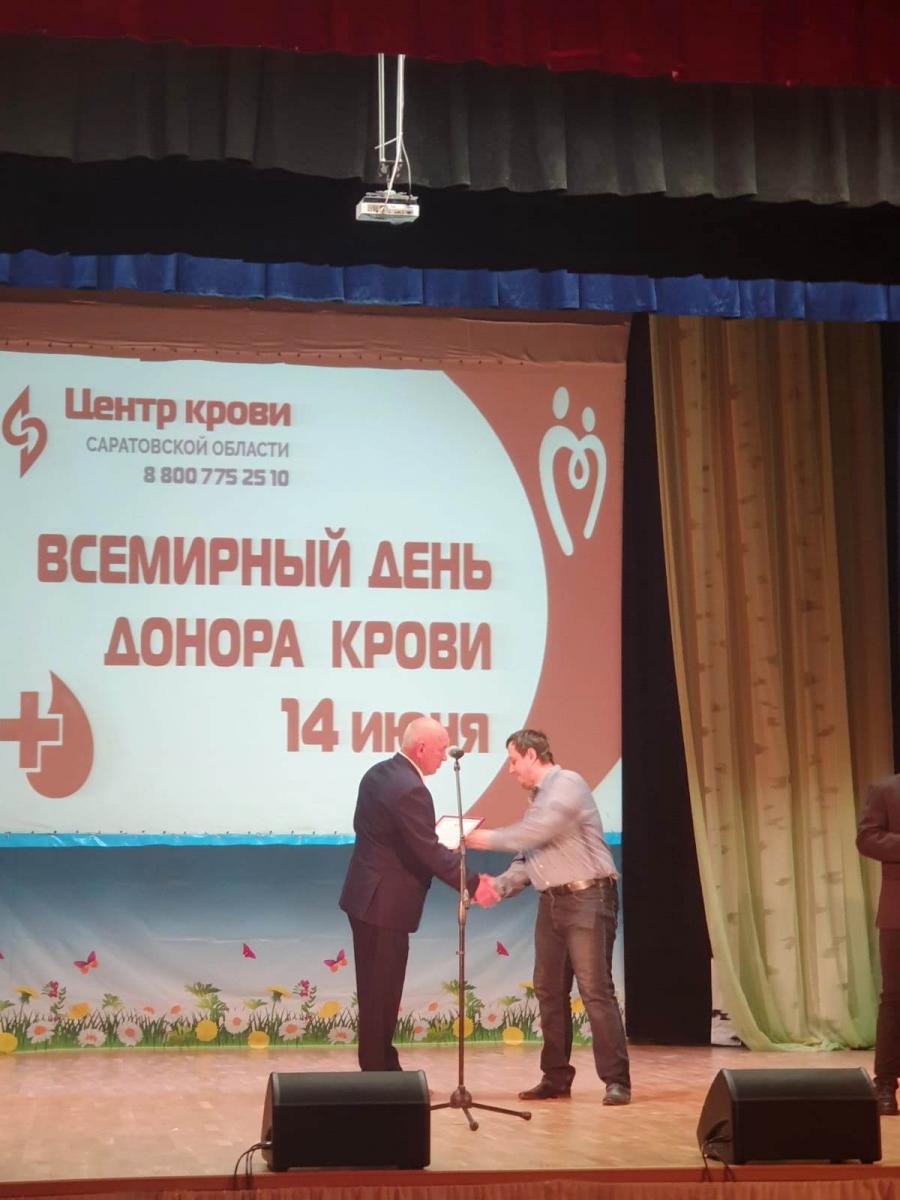 Сотруднику СГАУ объявлена благодарность за донорство крови Фото 1