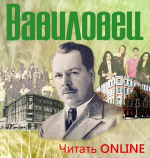 Мы Вконтакте!