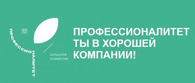 Учебные заведения и предприятия теперь работают сообща и учат специалистов без отрыва от производства!