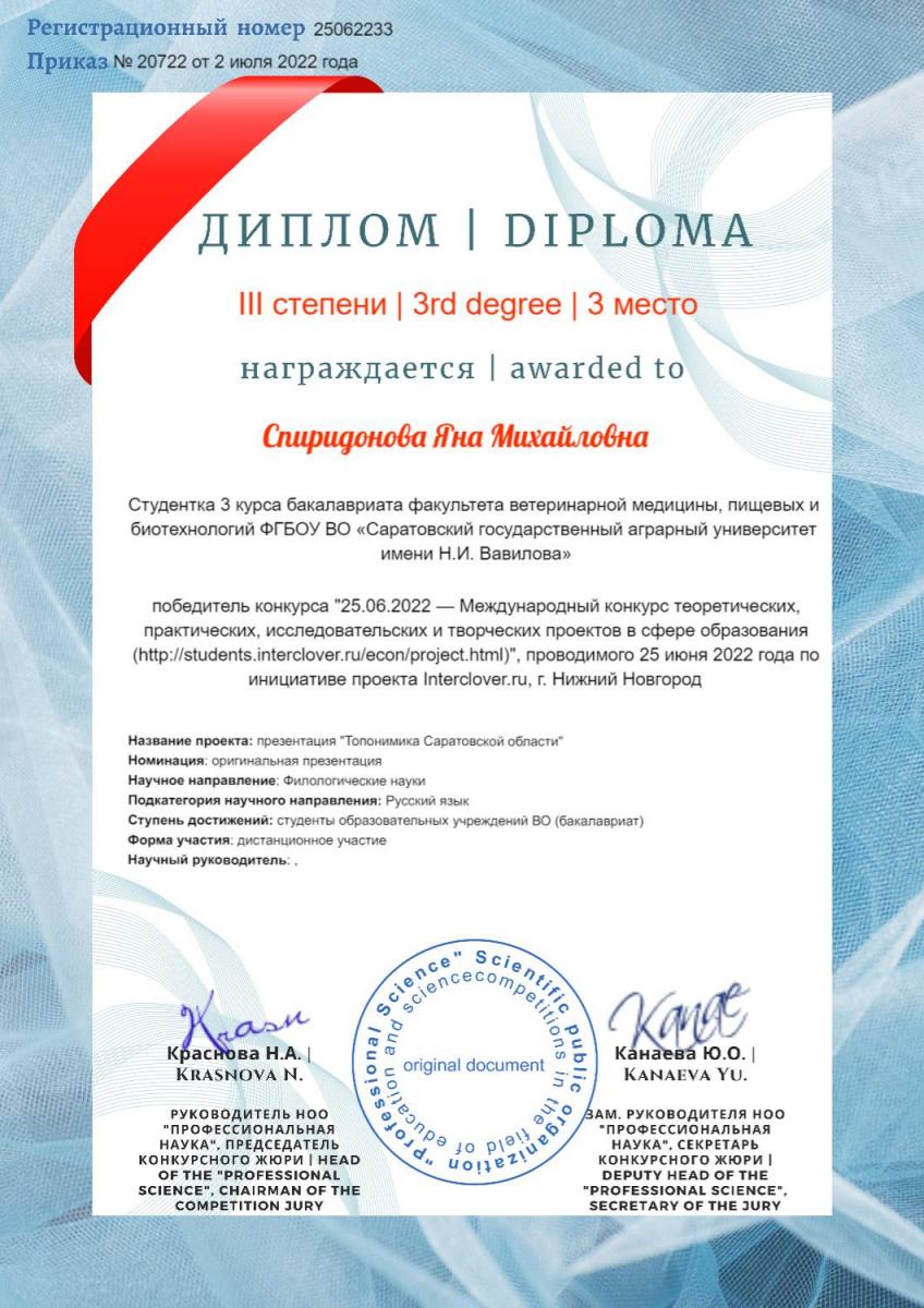 Поздравляем с победами! Фото 4