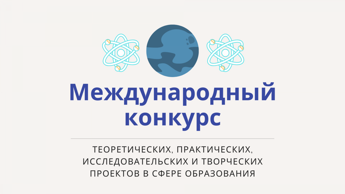 Студентки ФВМПиБ – победители конкурса проектов Фото 1