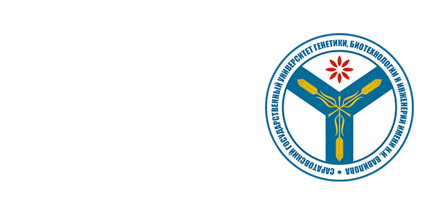 ФГБОУ ВО Саратовский ГАУ сменил наименование