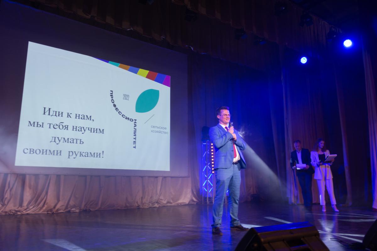 ФП ПРОФЕССИОНАЛИТЕТ – ЗАЛОГ УСПЕШНОГО БУДУЩЕГО