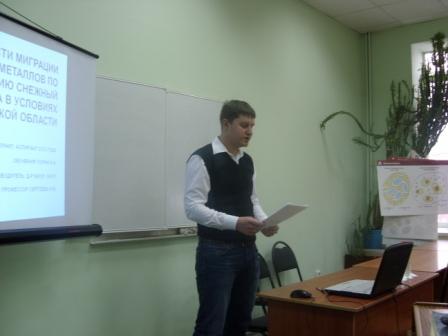 Конференция профессорско-преподавательского состава и аспирантов по итогам научно-исследовательской, учебно-методической и воспитательной работы за 2013 год Фото 5 Конференция профессорско-преподавательского состава и аспирантов по итогам научно-исследовательской, учебно-методической и воспитательной работы за 2013 год Фото 5