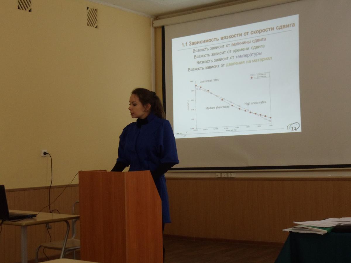 Конференция профессорско-преподавательского состава по итогам научно-исследовательской, учебно-методической и воспитательной работы за 2013 год Фото 2