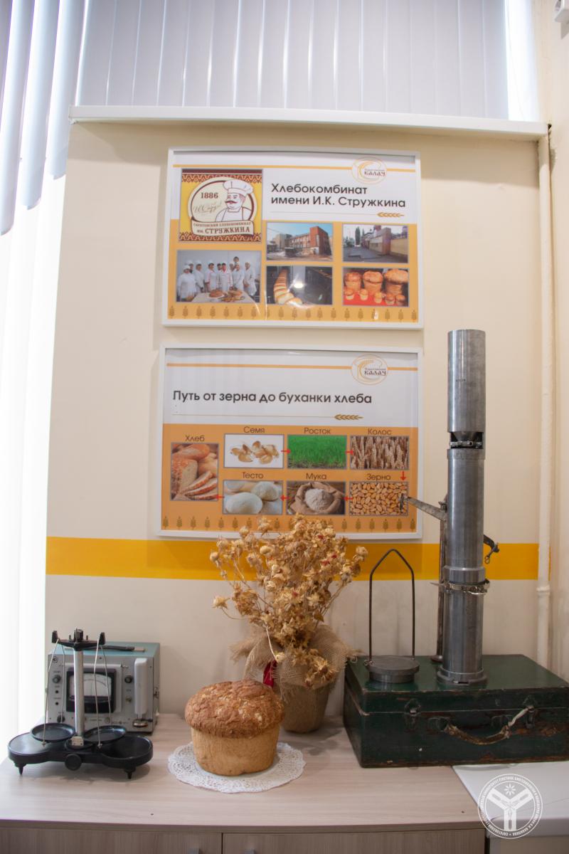 Обучающиеся ФТК посетили музей «Саратовский калач» Фото 6