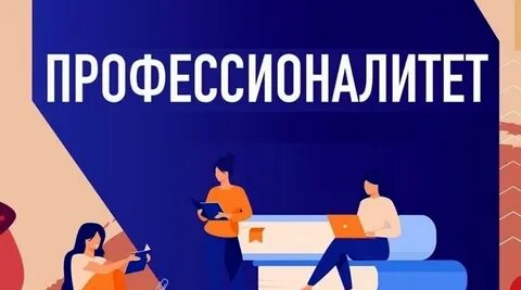 Профессионалитет – залог успешного будущего! (о конференции с руководителями общеобразовательных учреждений Пугачевского муниципального района)