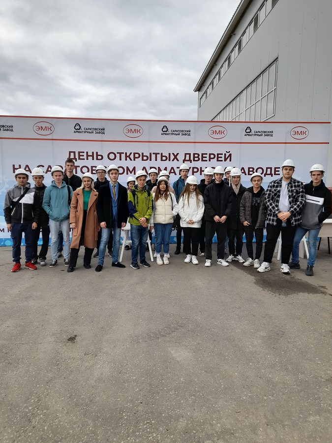 Студенты посетили Саратовский арматурный завод