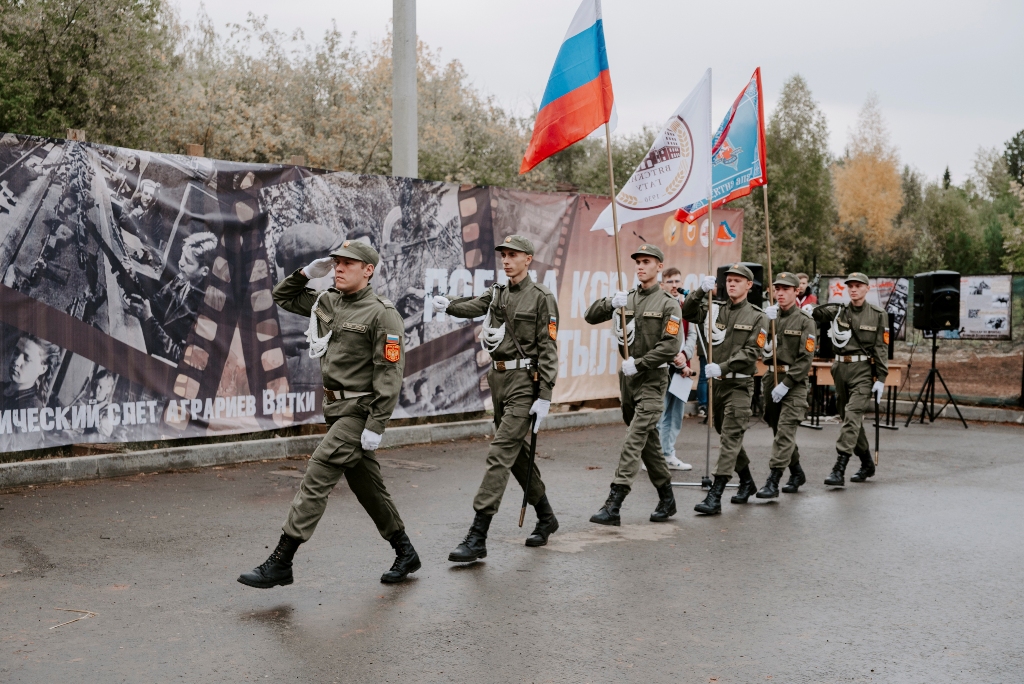 На базе Вятского ГАТУ прошел патриотический слет аграриев Фото 1