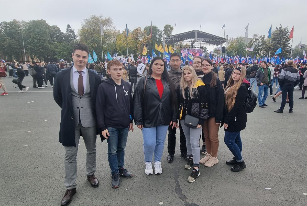 Митинг